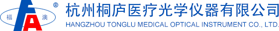 杭州市桐廬醫療光學儀器總廠